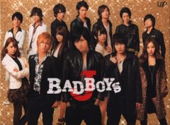 BADBOYS J Blu-ray 豪華版 初回限定 3月11日まで - メルカリ