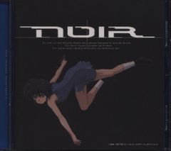 アニメ「ノワール」 NOIR ORIGINAL SOUNDTRACK II - メルカリ
