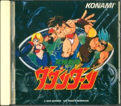 プレミア ゲームサントラ】帯付き 究極戦隊ダダンダーン - メルカリ