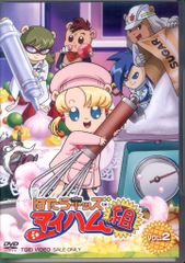 はたらキッズ マイハム組 全12巻 DVD全巻セット - メルカリ