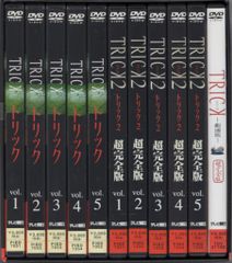 美品 トリック TRICK 1/2/3 DVD-BOX 劇場版セット 仲間由紀恵 - メルカリ 美品 トリック TRICK 1/2/3 DVD-BOX 劇場版セット 仲間由紀恵 - メルカリ