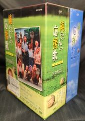 ロ*ズ様 純ちゃんの応援歌 DVD BOX I & II 完全版セット 未開封 - メルカリ
