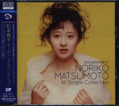 松本典子 / GOLDEN☆BEST 松本典子オールシングルコレクション - メルカリ