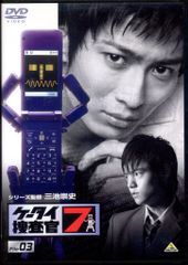 ケータイ捜査官7 File13 - メルカリ