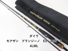 Item thumbnail for item 2b733b48-6cc1-4d3f-8c98-0b1dfe0b0057