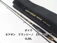 2026年最新】モアザン ブランジーノ3000の人気アイテム - メルカリ