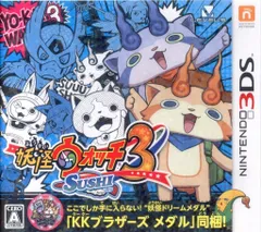 3DS 妖怪ウォッチ3 スシ