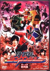 DVD 侍戦隊シンケンジャー 全12巻セット レンタル落ち - メルカリ DVD 侍戦隊シンケンジャー 全12巻セット レンタル落ち - メルカリ