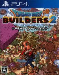 PS4 ドラゴンクエストビルダーズ2 破壊神シドーとからっぽの島 - メルカリ