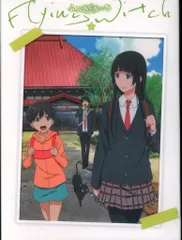 アニメDVD ふらいんぐうぃっち 1