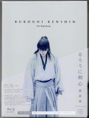 るろうに剣心 最終章 The Beginning 豪華版('20映画「るろうに… - メルカリ