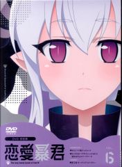 ドラマCD 「恋する暴君」1•2 2枚セット BLCD 高永ひなこ 【美品