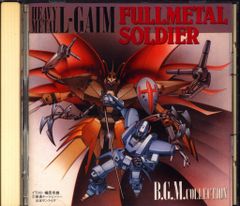 ガンダム・エルガイム】レコード6枚セット LP盤 アニメ・サントラ 