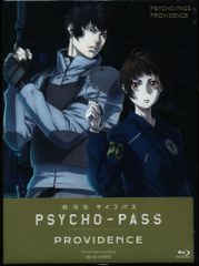 PSYCHO−PASS サイコパス新編集版 Blu-rayBOX! - メルカリ PSYCHO−PASS サイコパス新編集版 Blu-rayBOX! - メルカリ