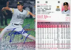 2026年最新】和田毅 サインの人気アイテム - メルカリ