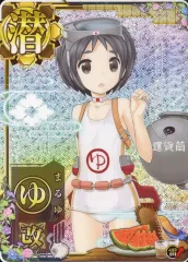 2026年最新】潜水艦まるゆの人気アイテム - メルカリ