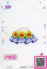 【中古】ひみつのｱｲﾌﾟﾘ･ｱｲﾌﾟﾘﾊﾞｰｽ M5-004-2[★3]：ひまわりサマークールボトムス