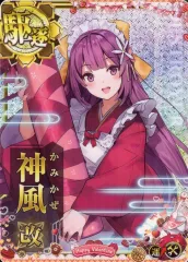 2026年最新】艦これアーケード 神風 ホロの人気アイテム - メルカリ