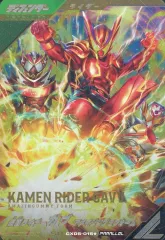 【中古】ガンバライジング CX05-015★[SR]：仮面ライダーガヴ アメイジングミフォーム(パラレル版)