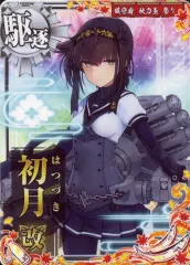 2026年最新】艦これ アーケード 初月の人気アイテム - メルカリ