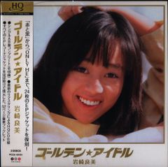 岩崎良美 女の子だけどコンサート・GOOD LUCK他２枚 岩崎良美 女の子だけのコンサート・GOOD LUCK他2枚 - メルカリ