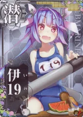 2026年最新】艦これ 伊19の人気アイテム - メルカリ
