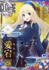 2026年最新】艦これアーケード 愛宕の人気アイテム - メルカリ