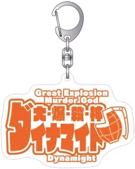 【新品】キーホルダー 爆豪勝己 3Dアクリルキーホルダー 「僕のヒーローアカデミア」