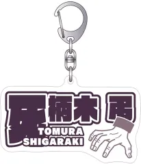 【新品】キーホルダー 死柄木弔 3Dアクリルキーホルダー 「僕のヒーローアカデミア」