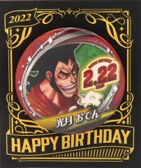 2026年最新】大鳳 アニバーサリーバニーの人気アイテム - メルカリ