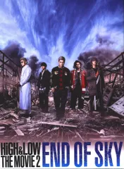 国内映画DVD HiGH & LOW THE MOVIE 2 END OF SKY 豪華版