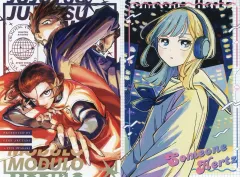 【中古】ポストカード 集合 ポストカード2枚セット 「呪術廻戦□/さむわんへるつ」 ジャンプGIGA 2026 WINTER 綴じ込み付録