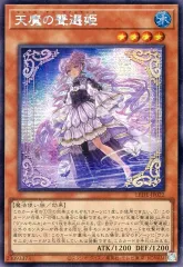 天魔の聲選姫 マウスパッド ＆ 本 2種セット 2026年最新】天魔の聲選姫の人気アイテム - メルカリ