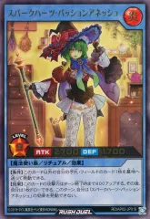 【中古】遊戯王ラッシュデュエル RD/AP02-JP019[UR]：スパークハーツ・パッションアネッシュ
