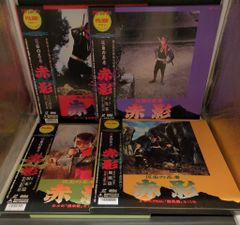 美品 レーザーディスク 高校教師 完全保存版 真田広之 桜井幸子 京本