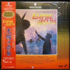 外国実写LD 太陽の帝国