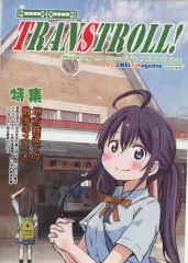 男性向一般同人誌 ≪オリジナル≫ Etude Collection / しらたま