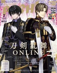 PASH! 2月号 2026年 刀剣乱舞ONLINE - メルカリ