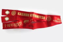 【中古】雑貨 加州清光 付け替えリボン 「ミュージカル『刀剣乱舞』 目出度歌誉花舞 十周年祝賀祭」