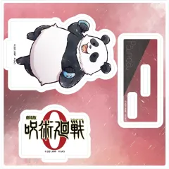 【新品】アクリルスタンド・アクリルパネル 04.パンダ(グラフアートイラスト) アクリルスタンドプレート 「劇場版 呪術廻戦 0」