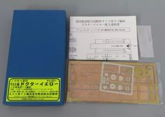 Nゲージ クモル24·クル29(関東型)旧型国電配給電車2両セットA