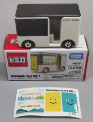 2026年最新】ソーシャブルカートの人気アイテム - メルカリ