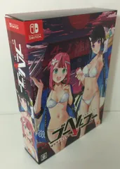 NS ゴーヘルゴー つきおとしてこ 完全生産限定版 限定版