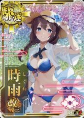 Item thumbnail for item 4c56623b-5d17-4061-972f-1c67305c1193