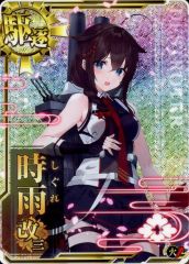 艦これアーケード 時雨改三 運UPホロ 9周年フレーム - メルカリ