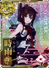 2026年最新】艦これ アーケード 時雨改三の人気アイテム - メルカリ
