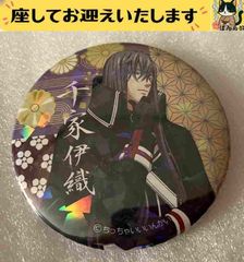 進撃の巨人 アニメジャパン2015 缶バッジセット AJ AnimeJapan 進撃の巨人 AnimeJapan 2015 ハンジ 缶バッジ AJ 原作 - メルカリ