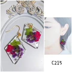 c215 押し花 あじさい スクエア パール ハンドメイド ピアス イヤリング