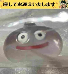 f#️⃣ドラゴンクエスト#️⃣　メタルスライム　クリア　フィギュア