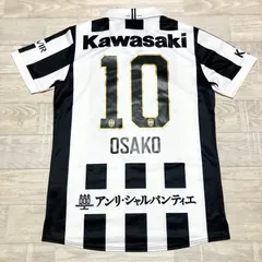 2026年最新】大迫勇也 ユニフォーム ヴィッセルの人気アイテム - メルカリ